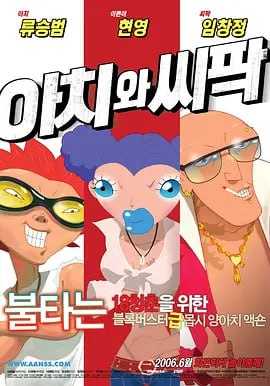 国产的gay男男play